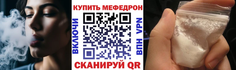 Продажа наркотиков Хасавюрт Конопля  APVP  Псилоцибиновые грибы  МЕФ  Гашиш 