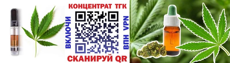 Еда ТГК марихуана  Хасавюрт 