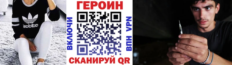 ГЕРОИН Афган  Хасавюрт 