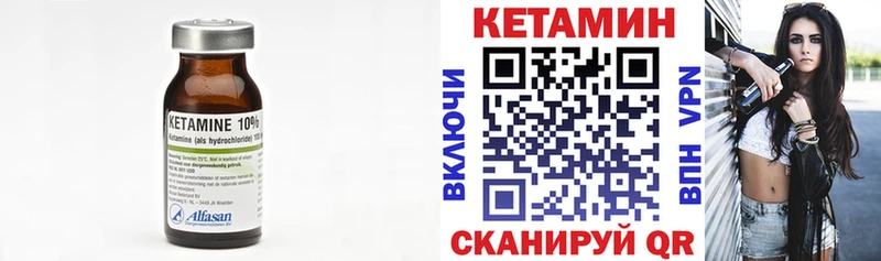КЕТАМИН ketamine  Хасавюрт 