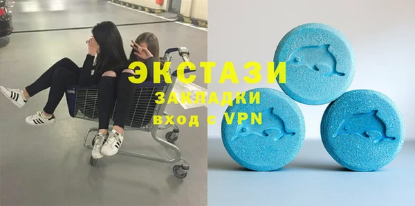 гашик Абаза