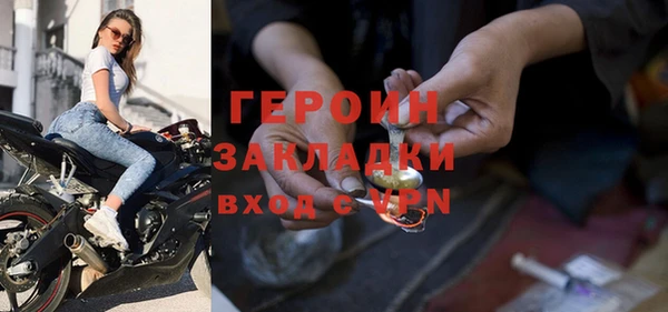 меф Абдулино
