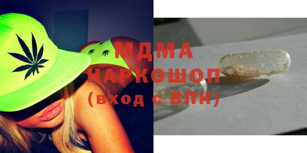 меф Абдулино