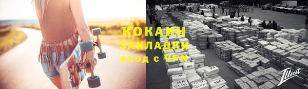 меф Абдулино