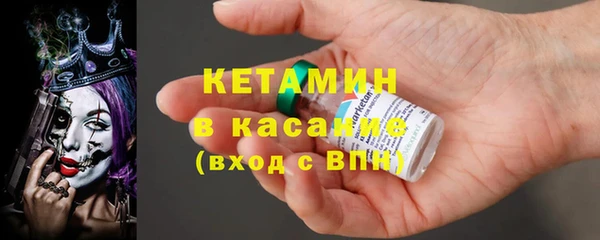 меф Абдулино