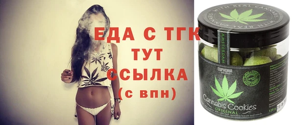 меф Абдулино
