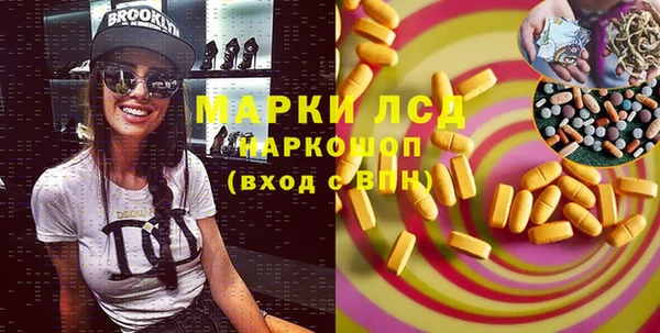 гашик Абаза