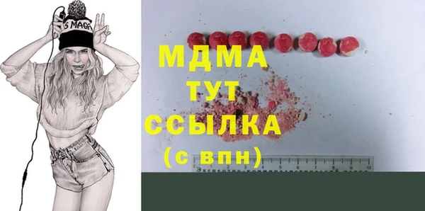 гашик Абаза