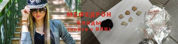 кокаин перу Рославль