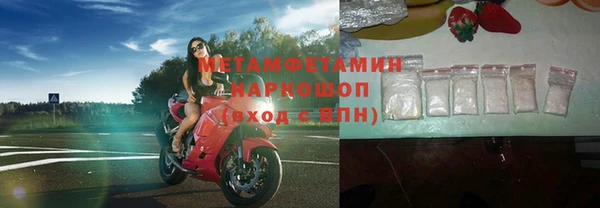 меф Абдулино