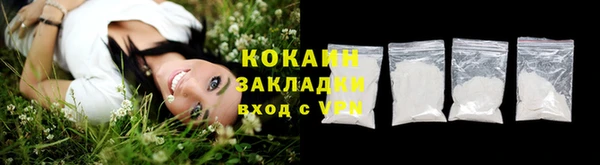 PSILOCYBIN Абинск