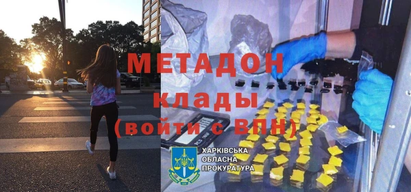 PSILOCYBIN Абинск