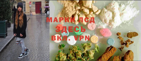 PSILOCYBIN Абинск