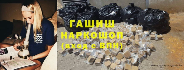 меф Абдулино