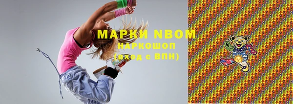 гашик Абаза