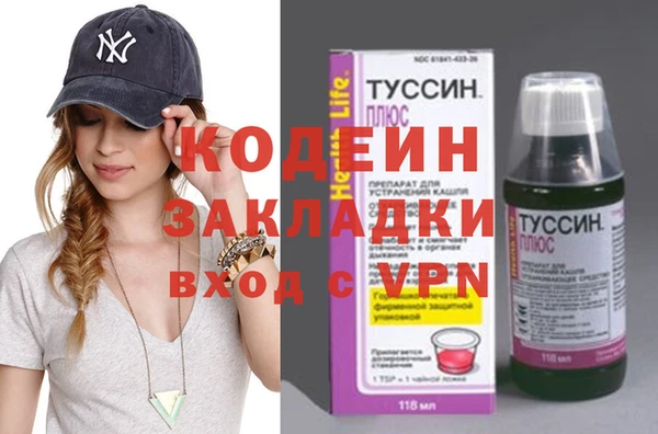 меф Абдулино