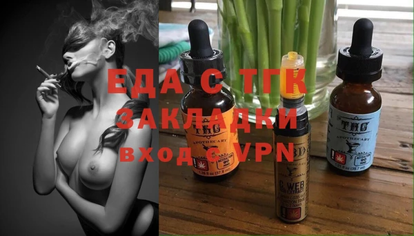 MDMA Россошь