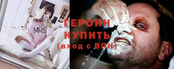 меф Абдулино