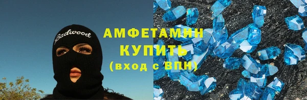 PSILOCYBIN Абинск