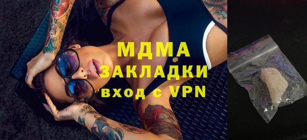 PSILOCYBIN Абинск
