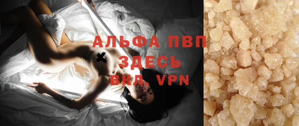 меф Абдулино