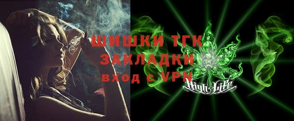 гашик Абаза