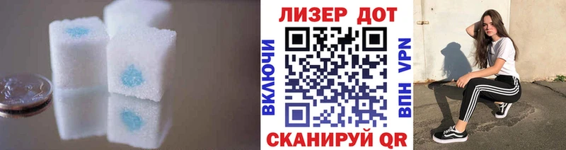 Лсд 25 экстази кислота  мега вход  Хасавюрт 