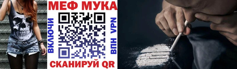 МЯУ-МЯУ кристаллы  хочу   Хасавюрт 