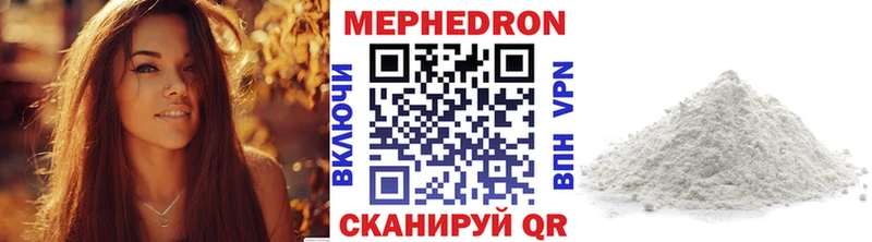 МЕФ мука Хасавюрт