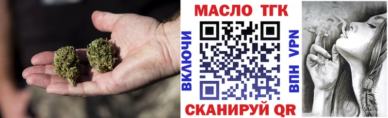 ТГК Wax  Хасавюрт 